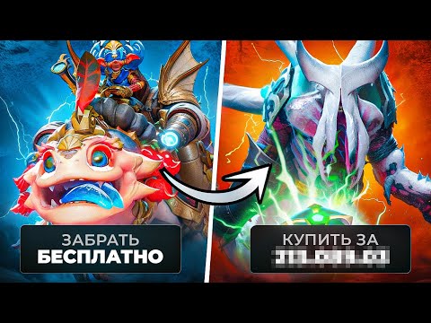 Видео: СКОЛЬКО СТОЯТ САМЫЕ КРАСИВЫЕ СЕТЫ 💣 ?!