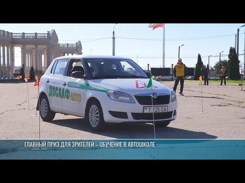 Видео: Как прошёл финал чемпионата по скоростному маневрированию