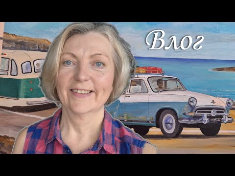 Видео: Ромашки. МК по коллажам. Новые идеи. Мечты о лете. Синдром отложенной жизни?