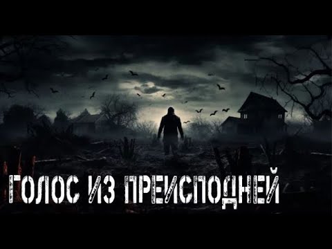 Видео: Скорая помощь. Страшные. Мистические. Творческие истории. Хоррор