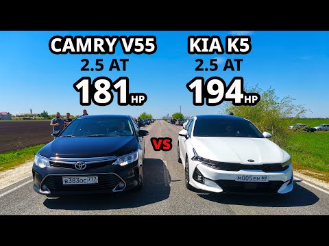 Видео: КТО БЫСТРЕЕ? НОВАЯ KIA K5 2.5 vs CAMRY V55 2.5 TESLA MODEL 3 Performance vs Mercedes 435л.с.