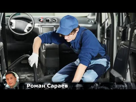 Видео: 3 простых способа упростить чистку ковриков в автомобиле