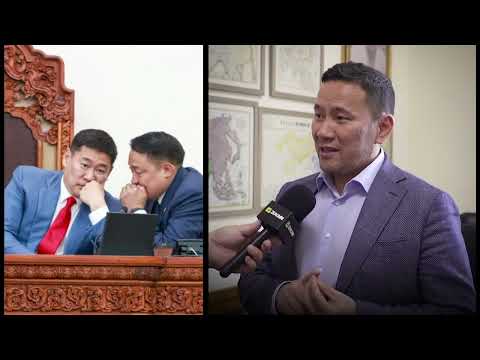 Видео: Д.Энхтүвшин: Хулгай хийж буй хүмүүс баригдах нь цаг хугацааны асуудал юм...