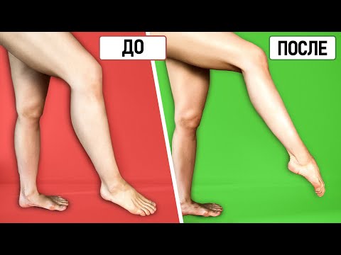 Видео: Убираем ОТЕКИ и ЛИШНЮЮ ВОДУ💦 Лучшие УПРАЖНЕНИЯ для разгона лимфы и красивых ножек