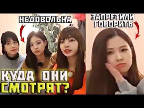 Видео: ДЖЕННИ ЗАПРЕТИЛИ ОБНИМАТЬ ЛИСУ?|ИГНОРИРОВАНИЕ РОЗЭ?|КТО ДИКТОВАЛ ТЕКСТ? | ОЧЕНЬ СТРАННЫЙ ЭФИР