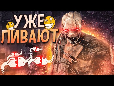 Видео: МАКСИМАЛЬНАЯ ДУХОТА за Охотника Dead by Daylight