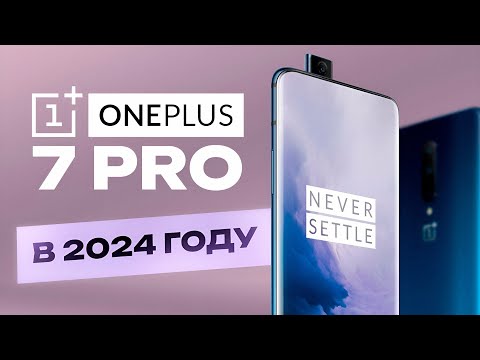 Видео: OnePlus 7 Pro в 2024 - БРАТЬ ИЛИ СЛИВАТЬ?