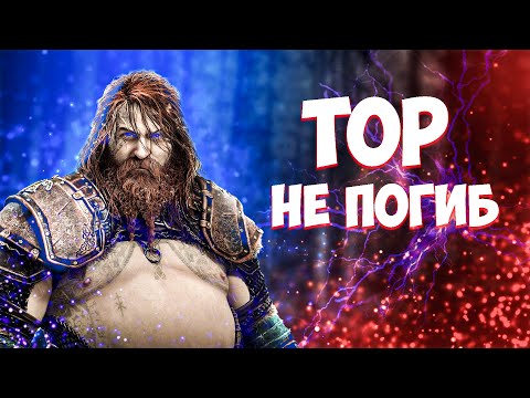 Видео: God of War Ragnarok: Судьба Тора, сила Атрея, что в портале? + Ваши теории!