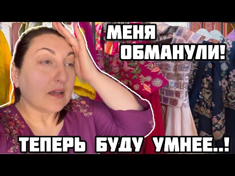 Видео: ГОТОВИМСЯ К СВАДЬБЕ / С ИНДИЙСКОЙ СЕМЬЕЙ НА ШОППИНГ #замужемзаиндийцем#жизньвиндии