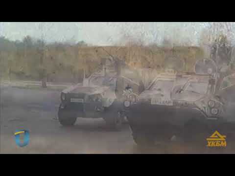 Видео: Презентація ДП «ХКБМ»