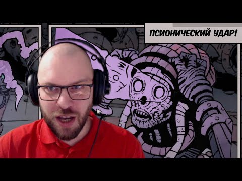 Видео: КОСМОС ПОКАЗЫВАЕТ ЗУБЫ ★ Deep Sky Derelicts • 2 / Космические Руины