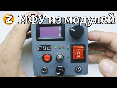 Видео: ШИМ регулятор для коллекторного двигателя с реверсом и регулировкой тока, сборка компонентов