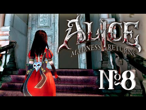 Видео: КРОКУЄМО ДО ФІНАЛУ №8 🐇 Alice: Madness Returns
