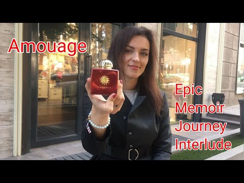 Видео: Amouage. Ароматы на осень. Journey, Epic, Interlude, Memoir