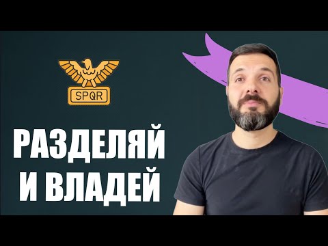 Видео: Източникът на скоростта – ДА СЕ НАУЧИМ ДА УЧИМ, еп. 5