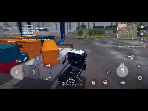 Видео: Работаем курьером отвезу грузы осталось немного курьер чемпион идея от @kisher89 