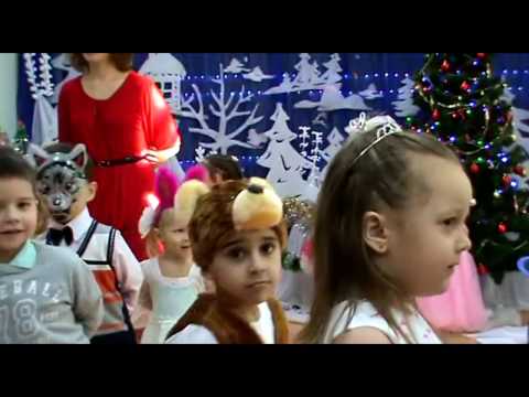 Видео: Новогодний утренник (Новый Год 2017). Детский сад №225 Самара