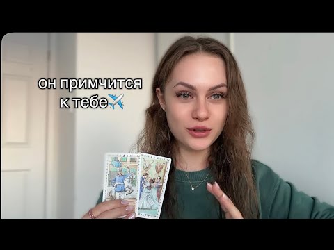 Видео: мужчина на расстоянии скоро проявятся