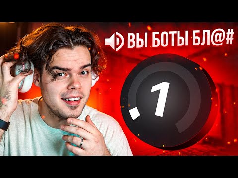 Видео: СЛУШАЮ ВОЙС ЧАТ 1 LVL FACEIT В CS2
