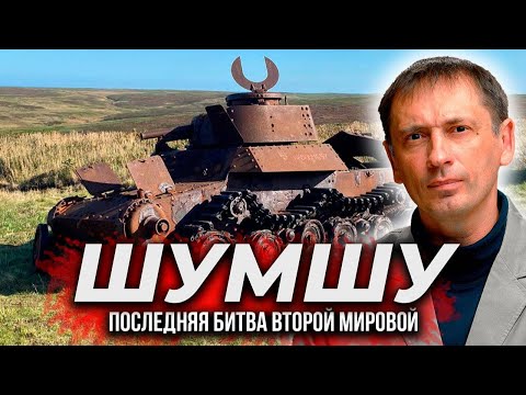 Видео: Самураям будет больно. Очень больно