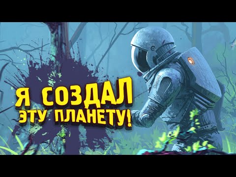 Видео: Я СОЗДАЛ ЭТУ ПЛАНЕТУ! - ВЫЖИВАНИЕ В Planet Crafter #3