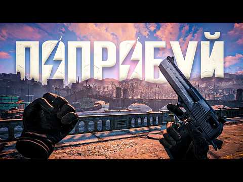 Видео: ИНОЙ ВЗГЛЯД НА FALLOUT 4 (буквально)
