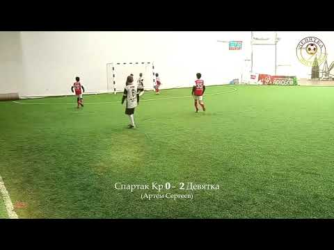 Видео: Спартак КР - Девятка 27.01.24