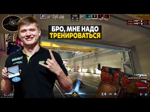 Видео: СИМПЛ ГОТОВИТСЯ К МАЖОРУ В ШАНХАЕ!! S1MPLE РАЗВАЛИВАЕТ КАБИНЫ НА FACEIT!! CS2 / КС2