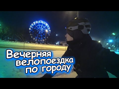 Видео: ЕДУ В ВЕЛОМАГАЗИН🚴 / ЗАЕЗД ПО ЦЕНТРУ ГОРОДА ПЕРМИ