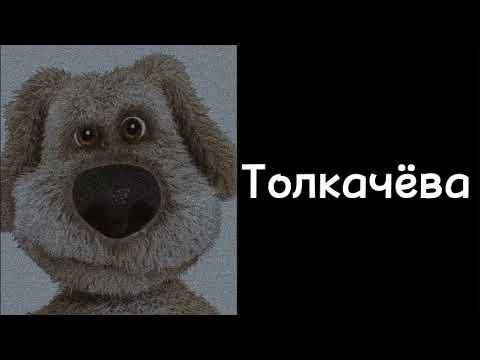 Видео: Кого забанили: