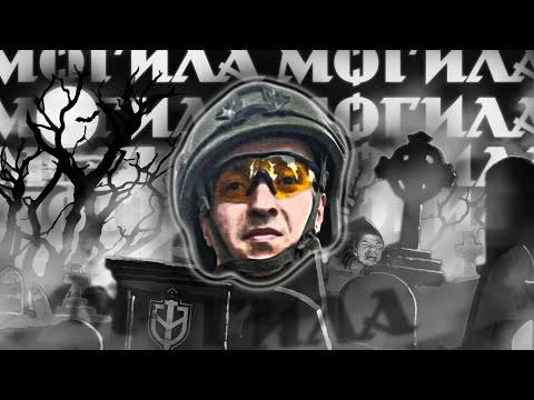 Видео: Могила из РДК в гостях у Маргинала // Позывной Трупоед, Слово пацана, Как идёт контрнаступ