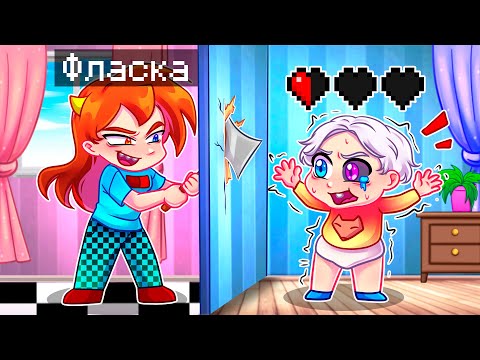 Видео: 😨 Майнкрафт но Если я УМРУ то Я ПРОИГРАЮ!