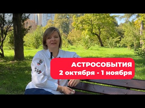 Видео: Солнечное затмение закрывает коридор затмений. Кто будет «счастливчиками», а кому придется потерпеть