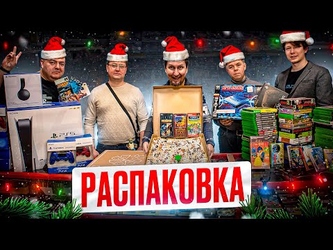 Видео: Новогодняя распаковка в магазине денди