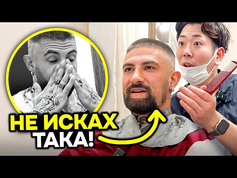 Видео: ОТИДОХ НА БРЪСНАР В ТОКИО