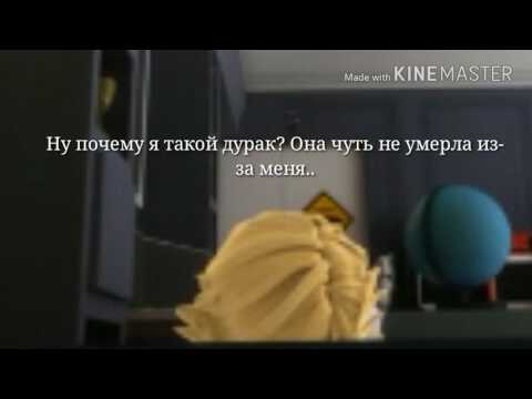Видео: КОМИКС | БЕДА МАРИНЕТТ | 2 ЧАСТЬ
