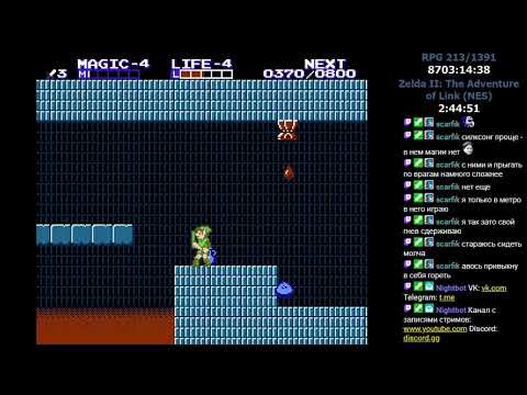 Видео: RPGMania №213. Zelda II: The Adventure of Link (NES). День 1.
