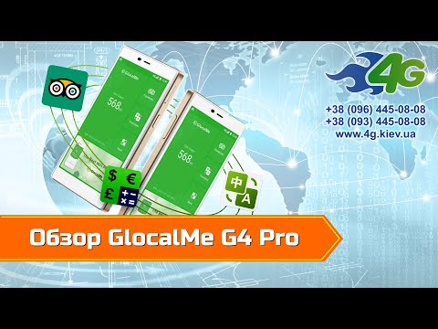 Видео: GlocallMe G4 Pro - многофункциональный 4G WiFi роутер для путешествий