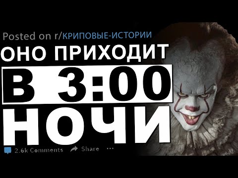 Видео: Криповые Истории, в которые Никто Не Верит #27