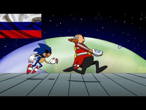 Видео: Eggman's Chaos Emerald НА РУССКОМ