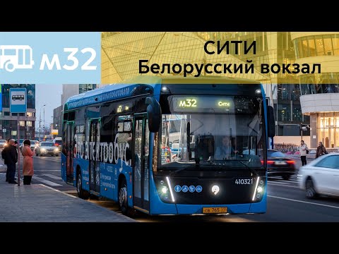 Видео: Информатор Электробуса м32