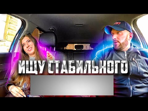 Видео: Красавица ждала мажора приехал середнячок таксист