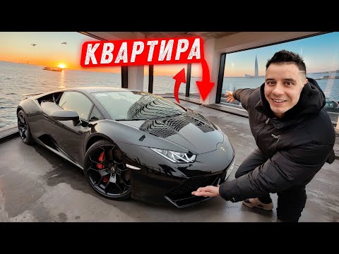 Видео: Я ВСЁ-ТАКИ ПРОДАЛ ЛАМБОРГИНИ и РИСКНУЛ ВСЕМ!