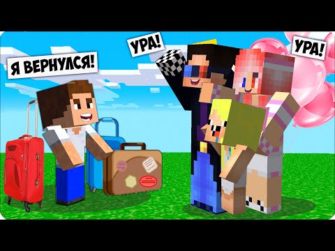 Видео: 🐰УРААА! БРОК ЛЕГЕНДА ВЕРНУЛСЯ в МАЙНКРАФТ! ЛЕСКА