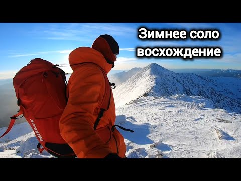 Видео: Зимнее соло восхождение на Большой Борус