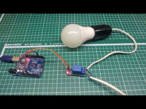 Видео: 🔌Подключение модуля реле к Arduino |управление 220 с Arduino!