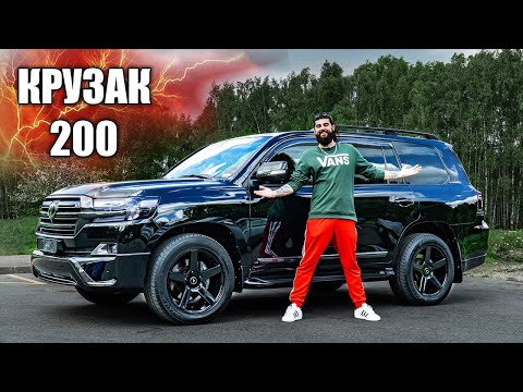Видео: КРУЗАК 200 - ЛЮБИМАЯ МАШИНА ФСО