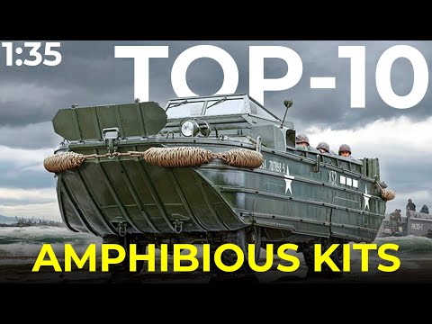 Видео: 10 лучших амфибийных транспортных средств в масштабе 1/35