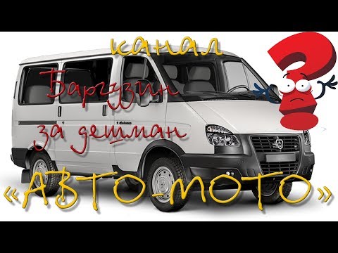 Видео: продают 8ми летний "баргузин" по цене жЫги, есть смысл?