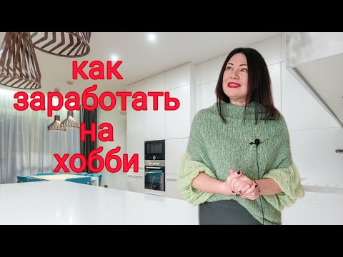 Видео: Жилет с рукавами оверсайз из мохера спицами и моя коллекция Африка #ЕленаЯковлеваВяжет